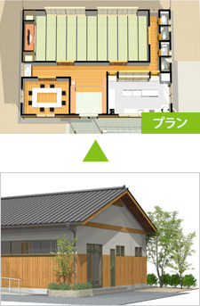 公民館