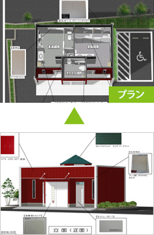 公共トイレ