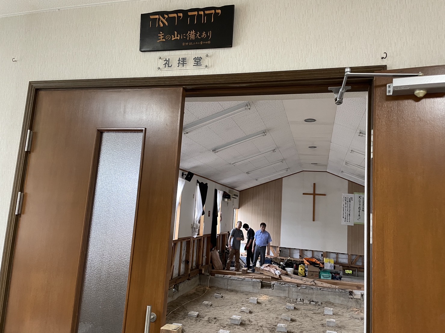 秋田豪雨災害支援・ストレスケア報告