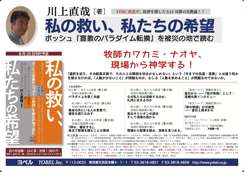 本の紹介