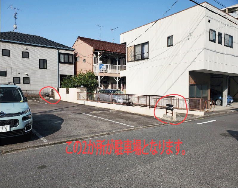 詳しい駐車場の道案内