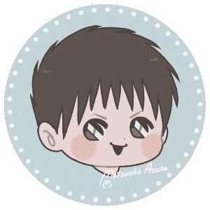 松岡愛豆咲's Website :イラスト　フリーアイコン　かわいい　男の子