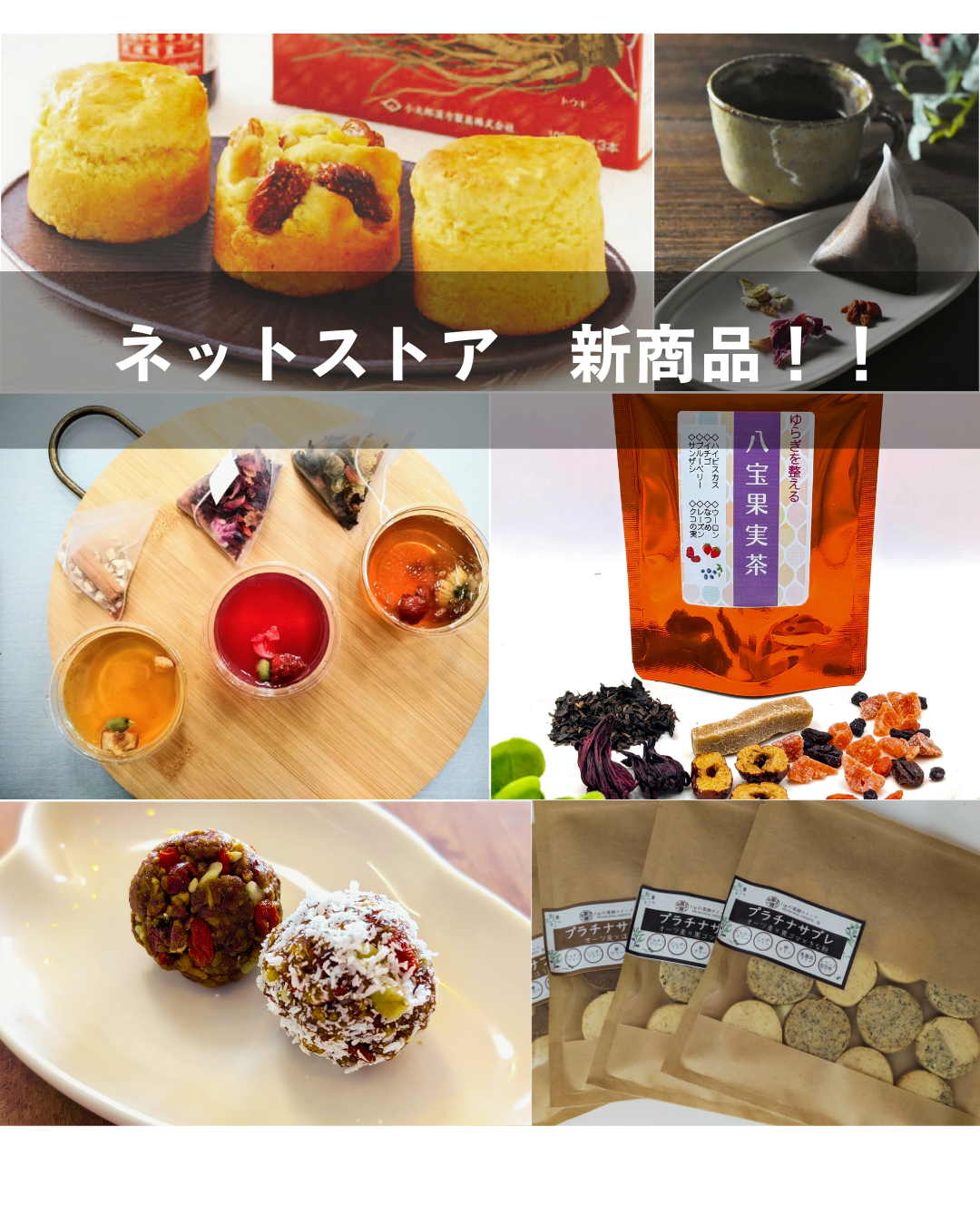 公式ネットストア❝新商品 多数同時販売スタート❞٩(ˊᗜˋ*)و
