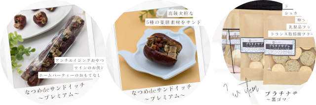 ❝新商品　続々✨好評販売中！❞のお知らせ