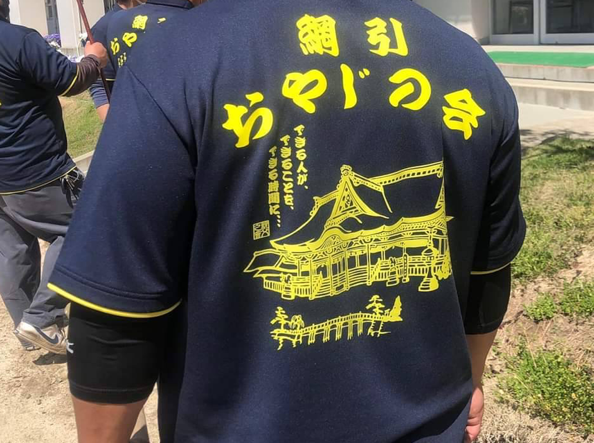 (OG-012)福山市新市町【網引おやじの会】様よりオリジナルTシャツのご注文