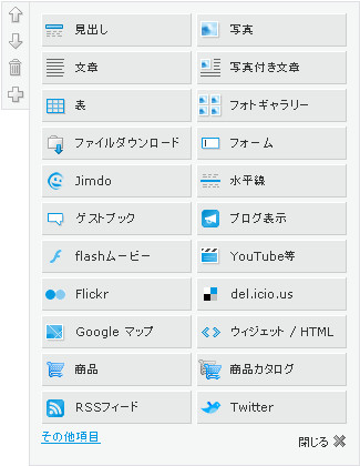 研修の為、臨時休業