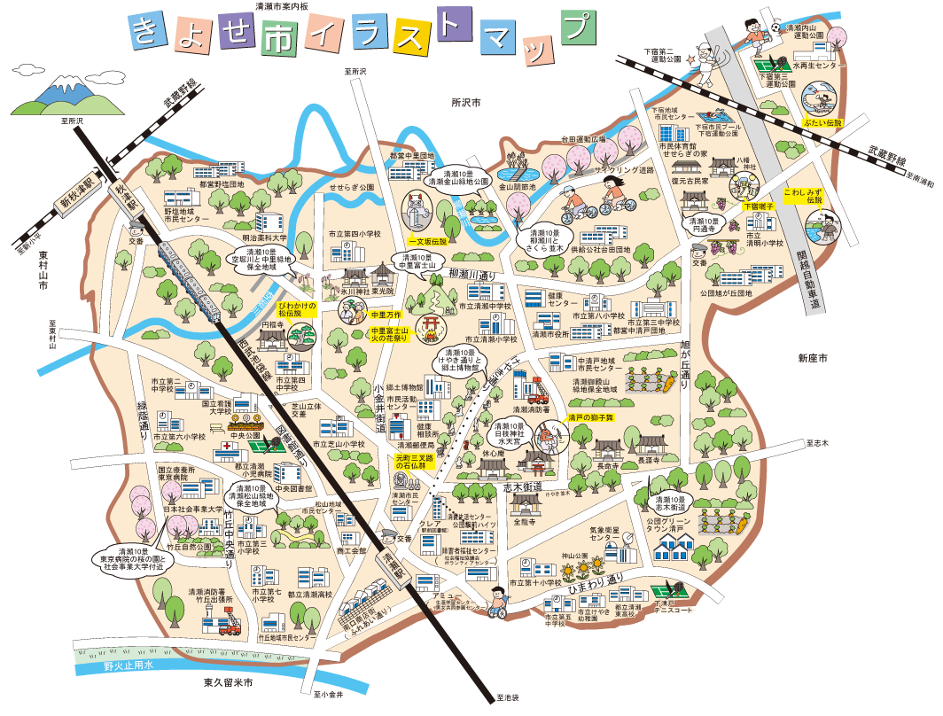 清瀬地域支部情報 meiji3 ページ！