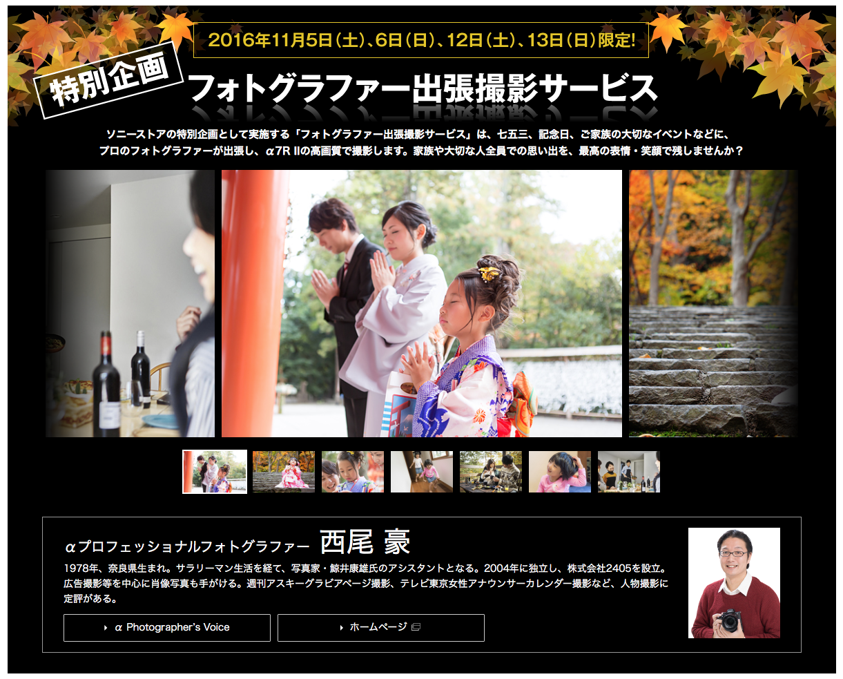 制作実績 Photo Studio 2405 就活用証明写真 Es エントリーシート 肖像写真 制作実績 Photo Studio 2405 就活用証明写真 Es エントリーシート 肖像写真