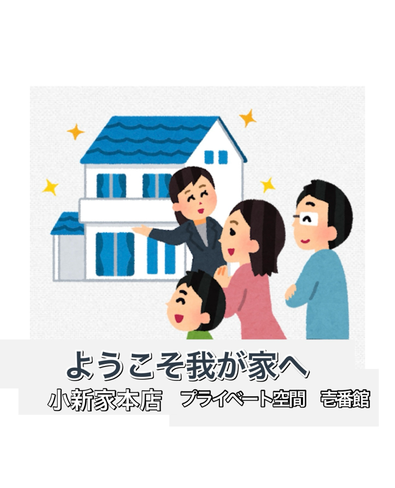 繋がるご縁に感謝