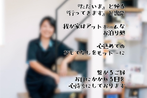 koshinyachiburinosizuku ページ！
