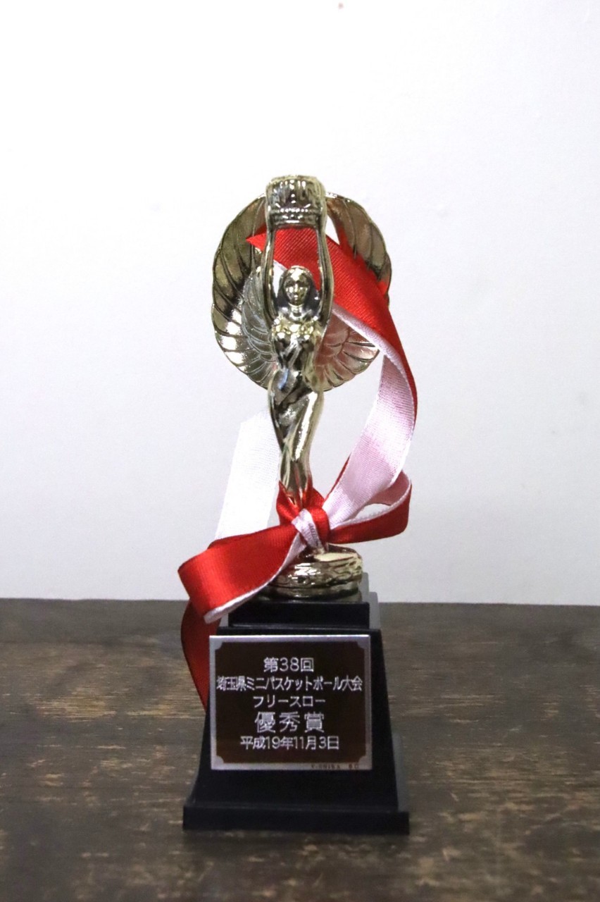2007年度　第38回埼玉県ミニバスケットボール大会　フリースロー　優秀賞