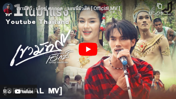 เขามัทรี 