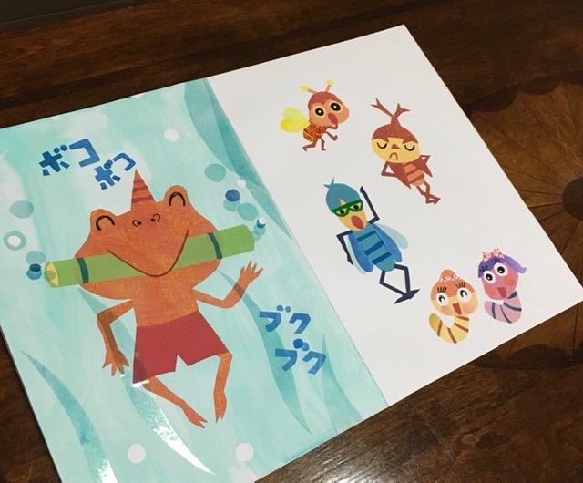 公募スクール「はじめての絵本講座」創作絵本