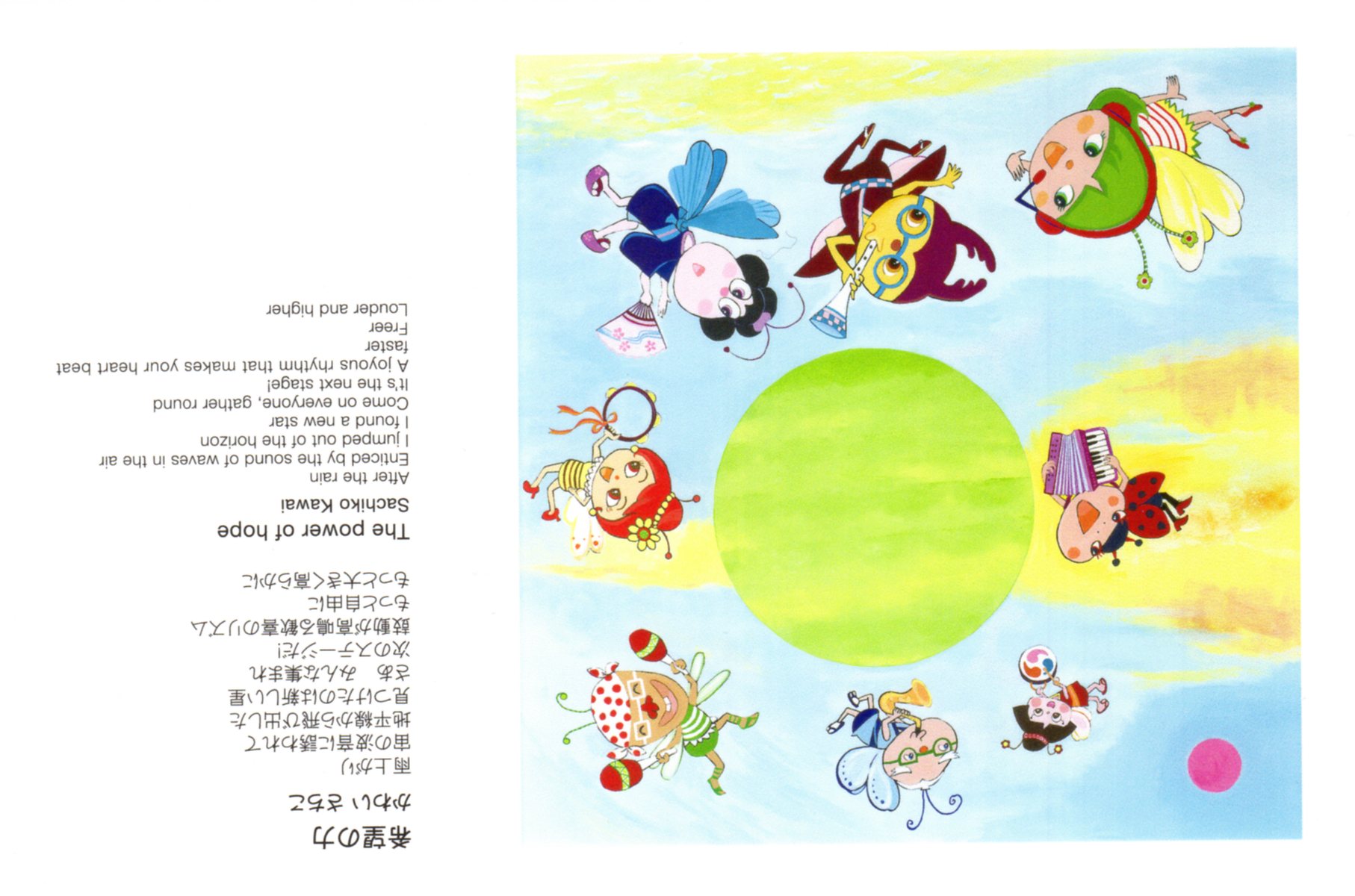 第29回　国際平和美術展のお知らせ