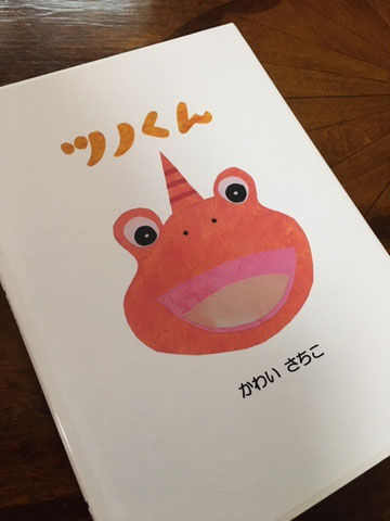 表紙