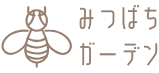 鳥取市のNPO法人みつばちガーデンのホームページです。
