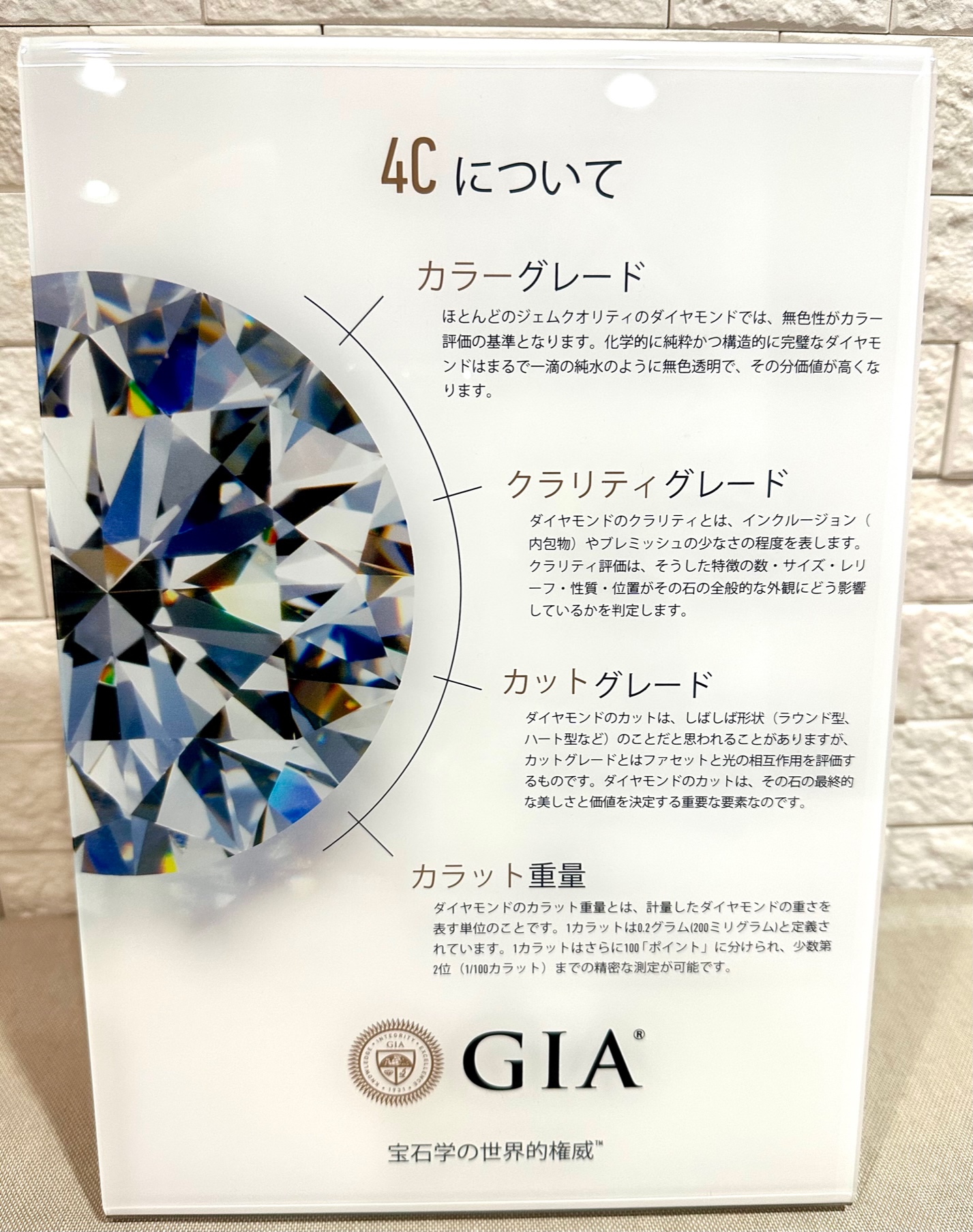 GIA 0.75カラットサイズ　天然ダイヤモンド GIA 0.75カラットサイズ 天然ダイヤモンド GIA認定天然ダイヤモンド