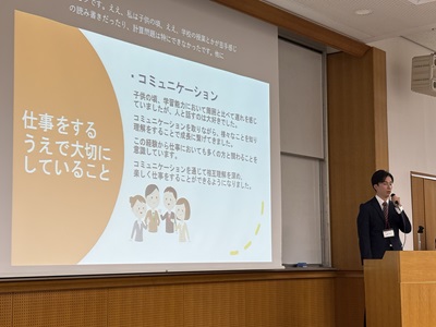 発表する社員とスクリーンの写真