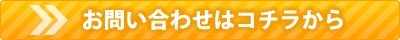 契約書安い
