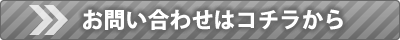 時効安い