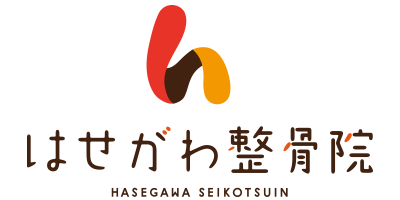 はせがわ整骨院