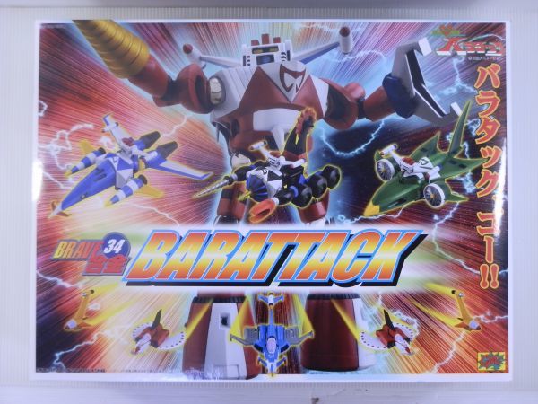 【玩具/超合金買取】BRAVE合金34 バラタック 「超人戦隊バラタック」　シーエムズコーポレーション｜相模原市南区