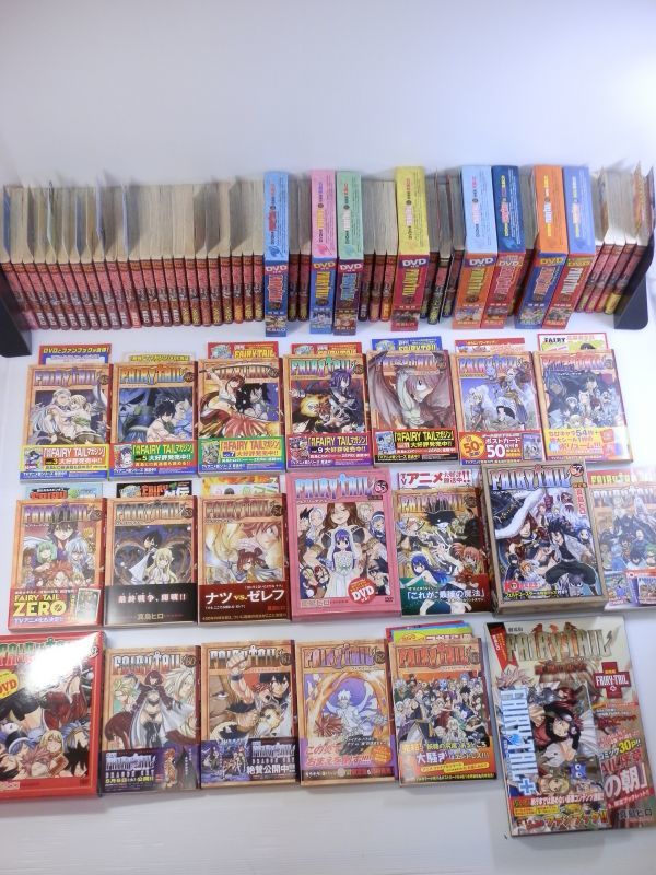 【漫画コミック買取】完結全巻セット・初版・帯付き　FAIRY TAIL/フェアリーテイル/真島ヒロ　全63巻+2冊 ｜相模原市南区