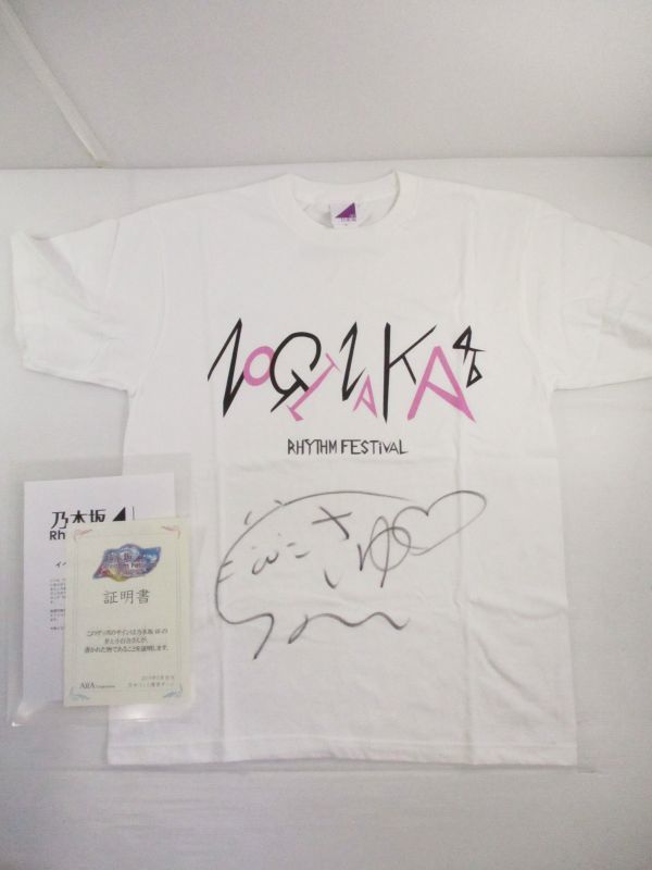 【アイドルグッズ買取/新品】乃木坂46　Rhythm Festival リズムフェスティバル　2019　直筆サイン　乃木フェスTシャツ　井上小百合　サイズL/相模原市緑区