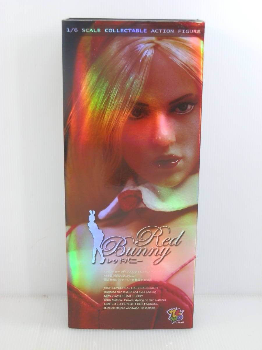 【ドール買取】ZCワールド：ZC SEXYシリーズ Red Bunny(レッドバニー)Black Bunny(ブラックバニー)｜相模原市緑区