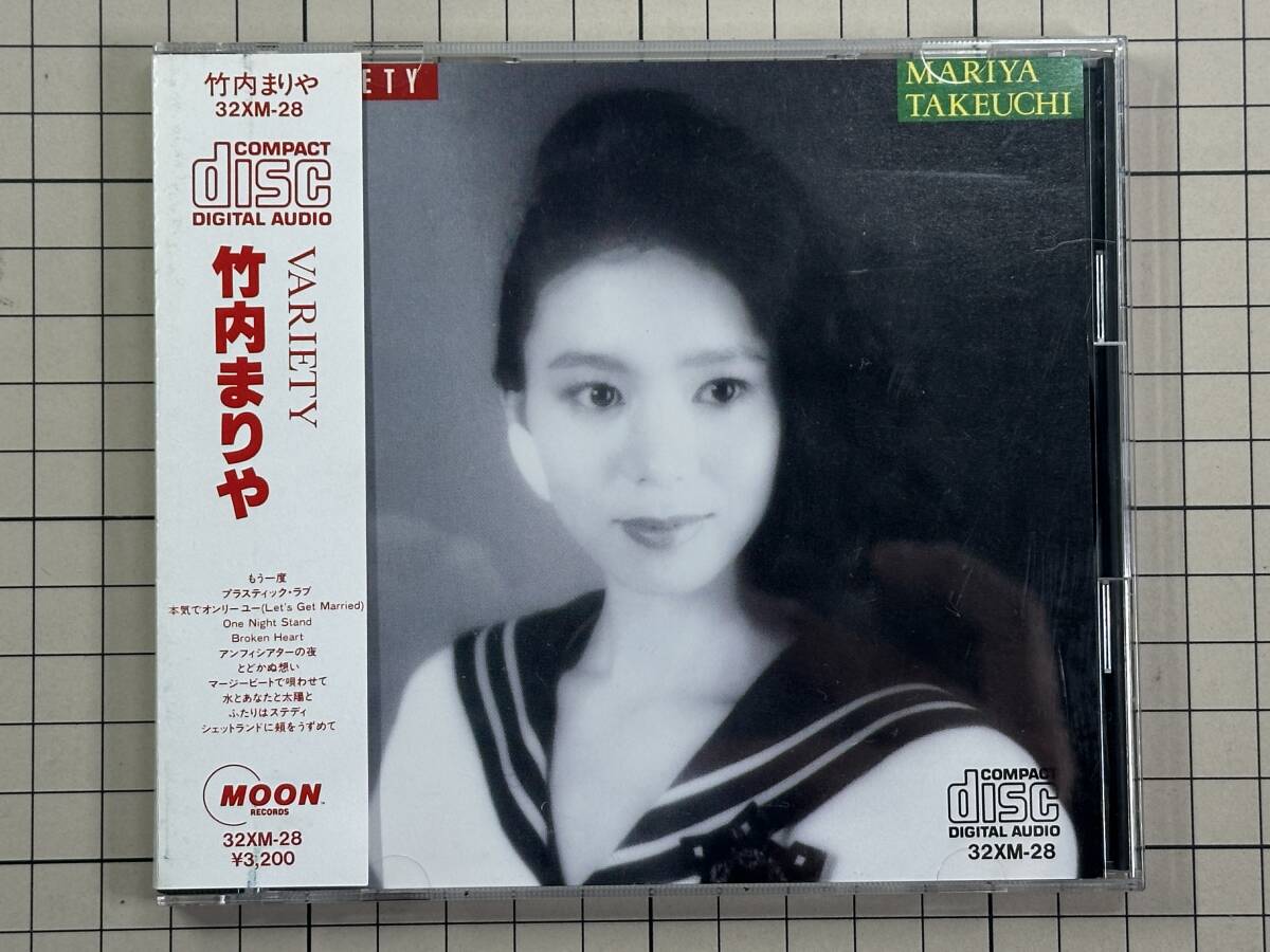【CD/帯付き/盤面良好】竹内まりや　VARIETY　1986/12/21 32XM-28 4988029001139|最短即日出張買取