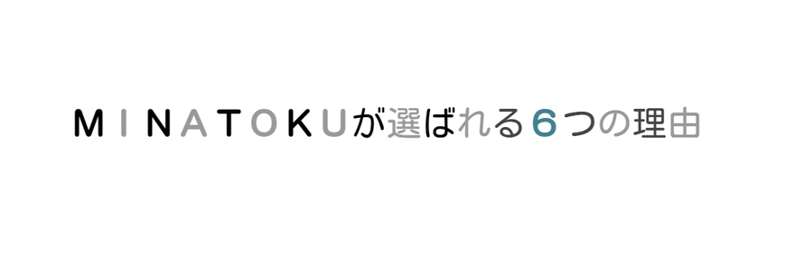 当店は遺品買取 遺品リサイクルが得意な遺品整理業者です