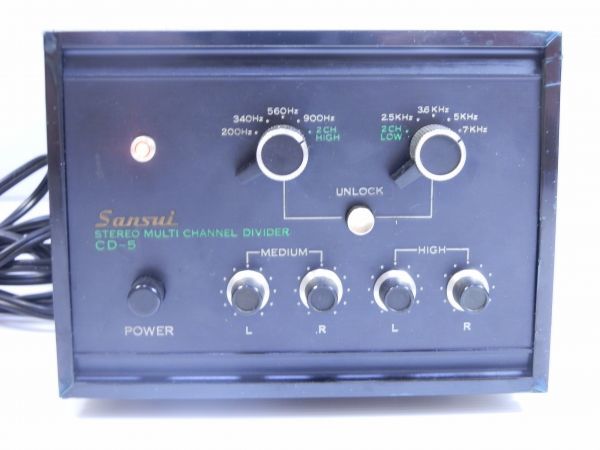 【ヴィンテージオーディオ買取】SANSUI　CD-5　3wayチャンネルデバイダー　クロスオーバー/相模原市緑区