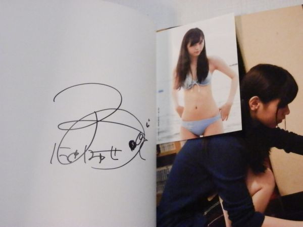 【アイドルグッズ買取】直筆サイン・初版 乃木坂４６　西野七瀬　普段着　カード1枚付き|相模原市南区