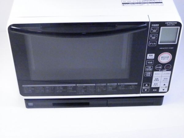 【家電買取】２０１７年製　日立　過熱水蒸気オーブンレンジ　MRO-SF6　50-60Hz ｜相模原市緑区