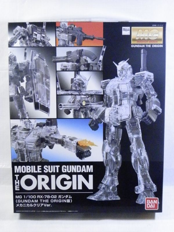 【プラモデル買取】MG 1/100 RX-78-02 ガンダム（GUNDAM THE ORIGIN版）メカニカルクリア    |　相模原市中央区