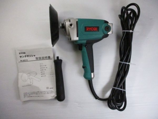 【電動工具買取】RYOBI リョービ サンダポリシャ PE-2010 サンダーポリッシャー/相模原市中央区