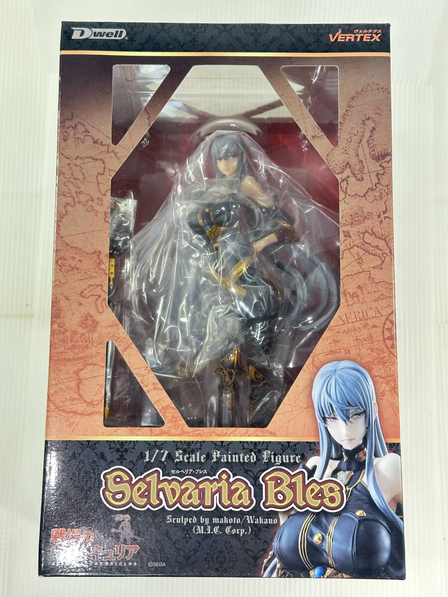 【買取実績｜おもちゃ買取】【新品・未開封】ヴェルテクス (VERTEX) 1/7 セルベリア・ブレス 戦場のヴァルキュリア フィギュア 4562389470622