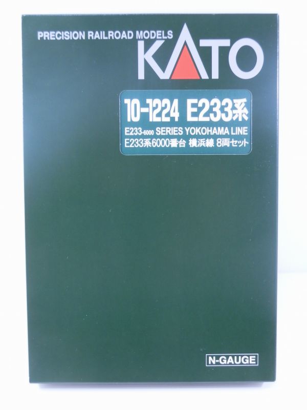 【鉄道模型買取】KATO 10-1224 E233系 6000番台 横浜線   8両セット カトー JR東日本　Nゲージ/相模原市南区
