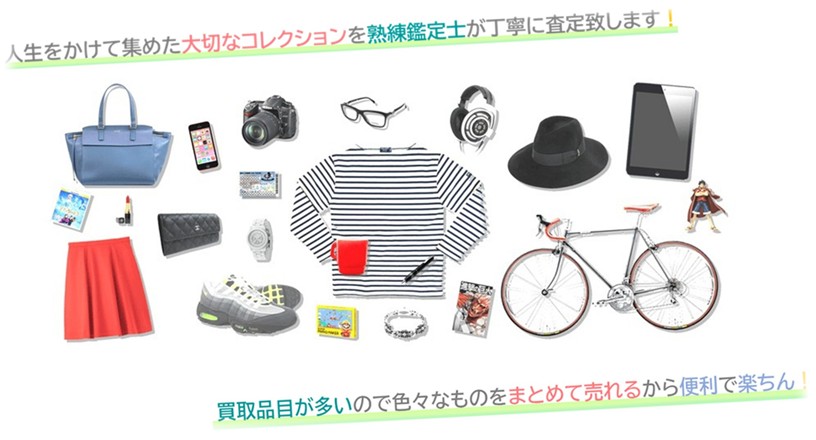 リサイクルショップMINATOKU　株式会社BuyQ