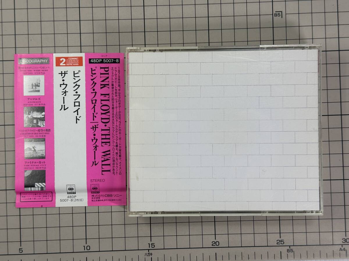 【CD/帯付き/盤面良好】ピンク・フロイド / ウォール　(廃盤) 1988/02/26 48DP-5007 4988009600659|最短即日出張買取