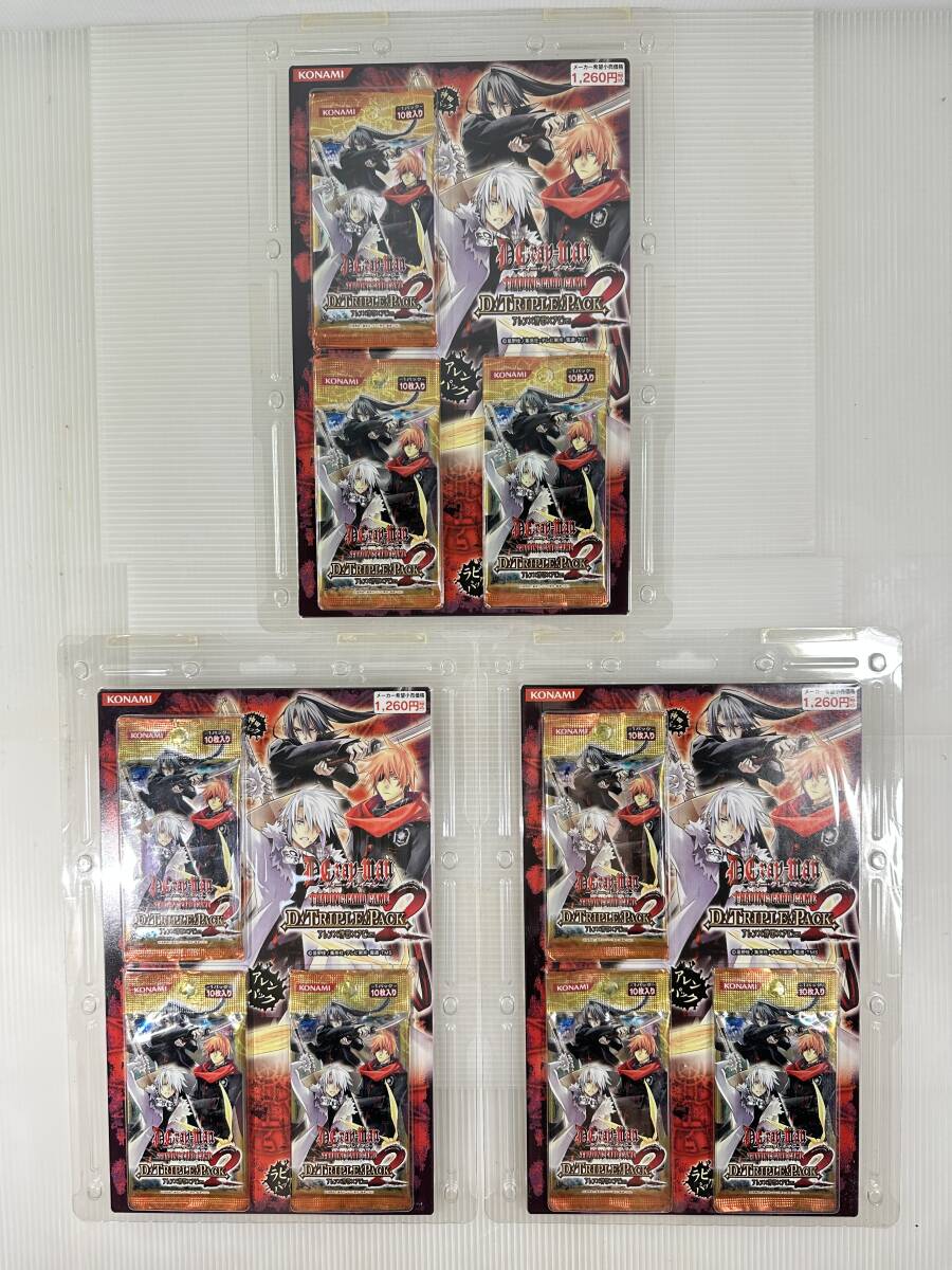【買取実績｜トレカ買取】新品未開封 D.Gray-man D・TRIPLE・PACK Ver.2 トリプルパック 3個セット 3種類