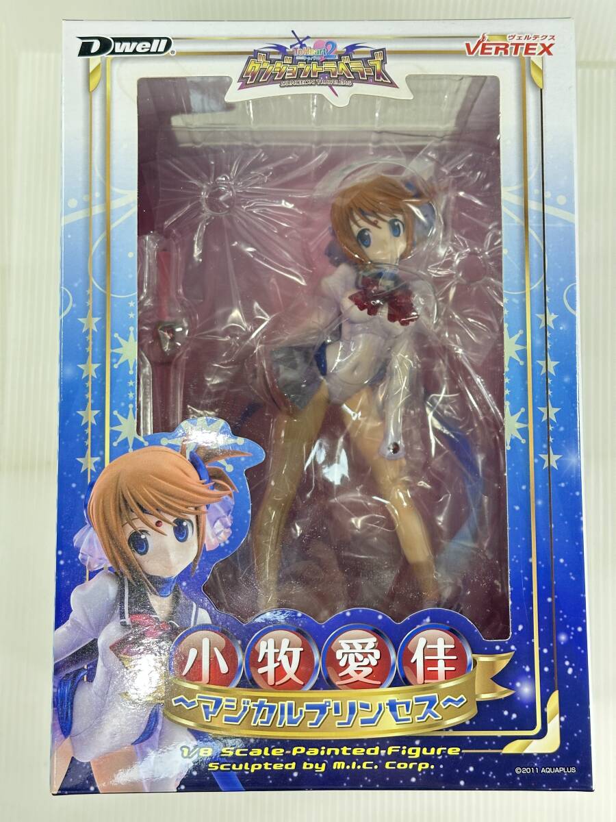 【買取実績｜おもちゃ買取】【新品・未開封】ヴェルテクス　Dwell ToHeart2 ダンジョントラベラーズ 小牧愛佳-マジカルプリンセス- 1/8 完成品フィギュア