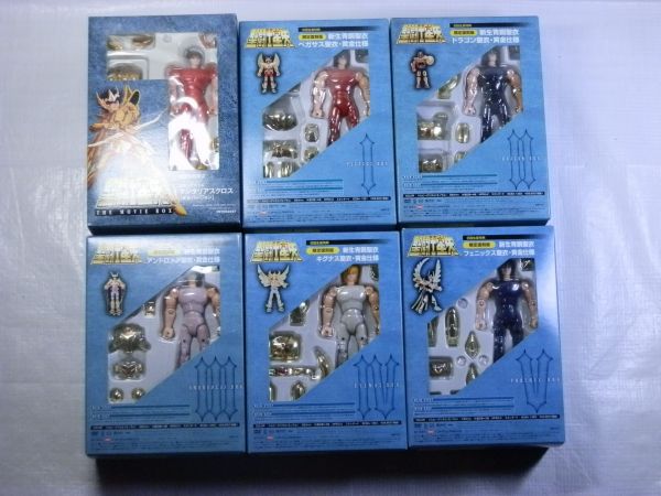 【フィギュア買取】聖闘士星矢　THE MOVIE BOX/劇場版　フィギュア6個セット |　東京都多摩市