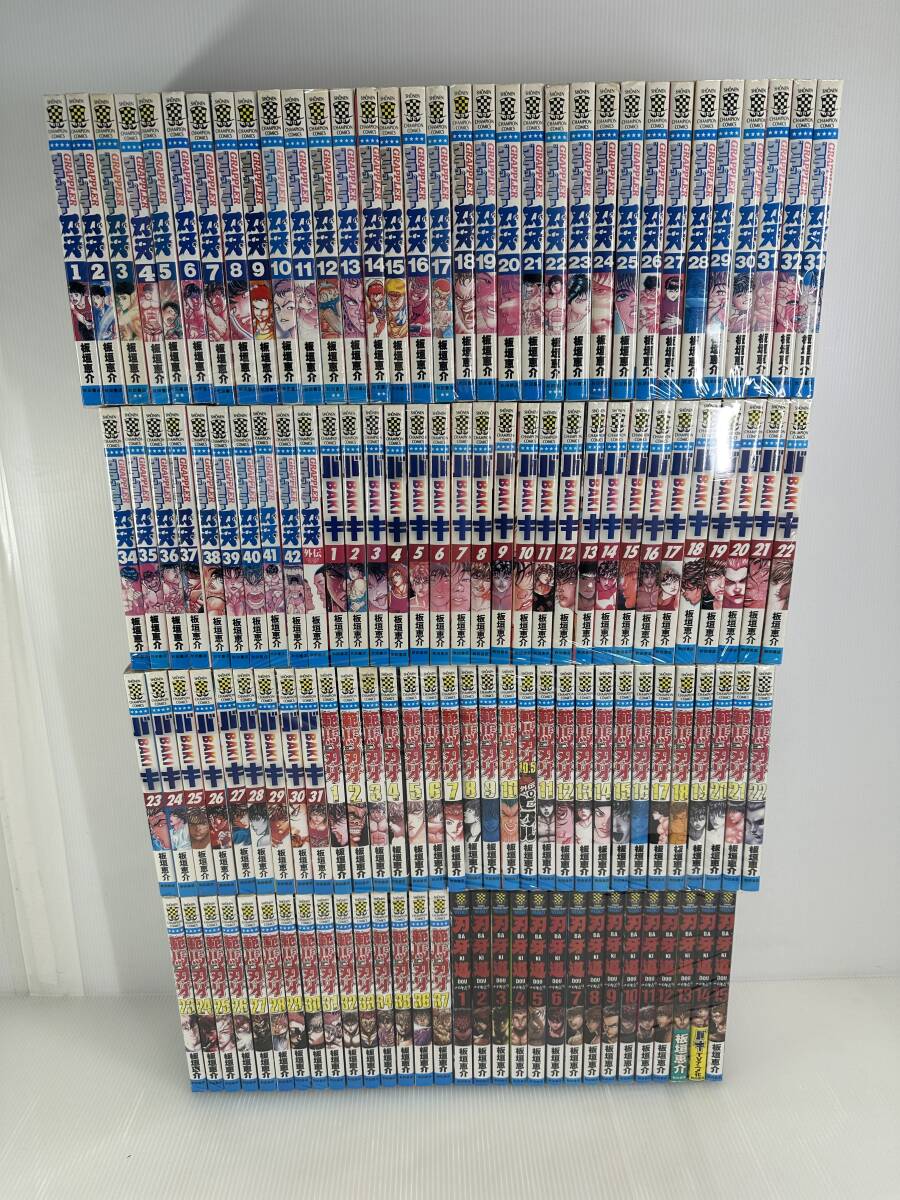 【全巻セット｜板垣恵介】グラップラー刃牙 全42巻+外伝 バキ 全31巻 範馬刃牙 全37巻+外伝 + おまけ 刃牙道 1-15巻 合計126冊セット|最短即日出張買取