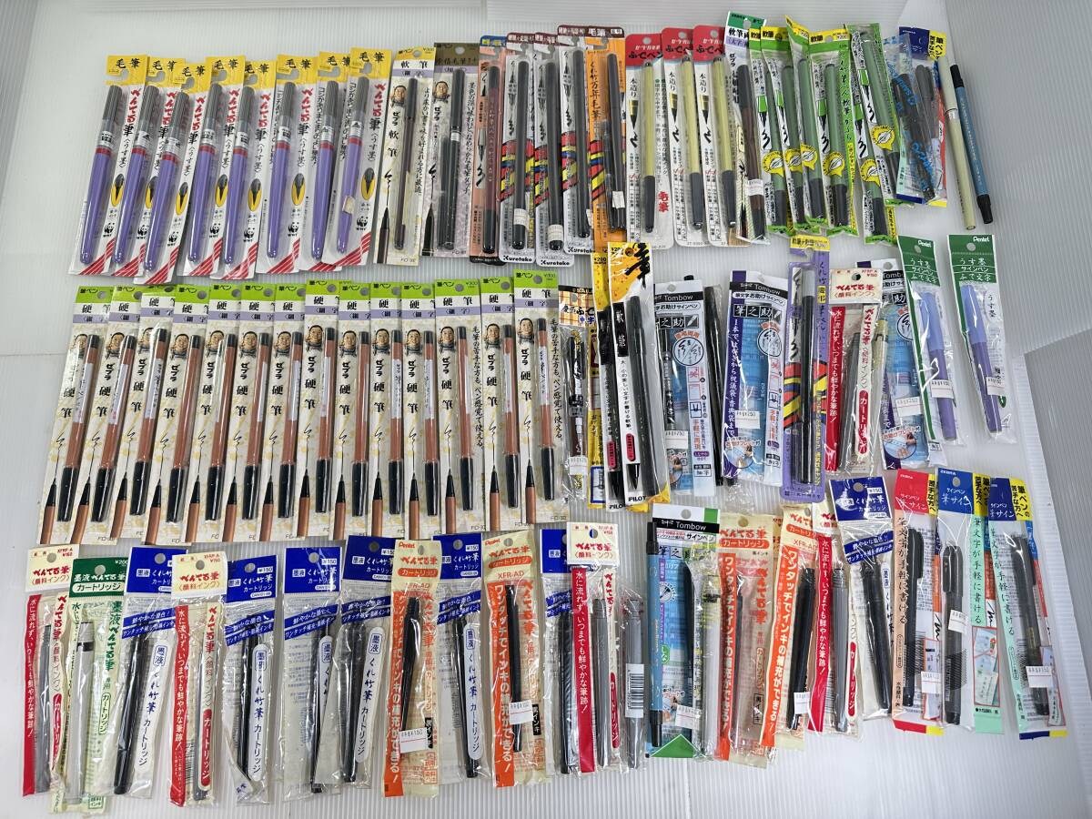 【文房具買取】筆ペン　カートリッジ　など　|最短即日出張買取