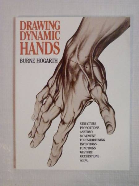 【専門書買取】Drawing Dynamic Hands　ドローイング技法　解剖図|相模原市緑区