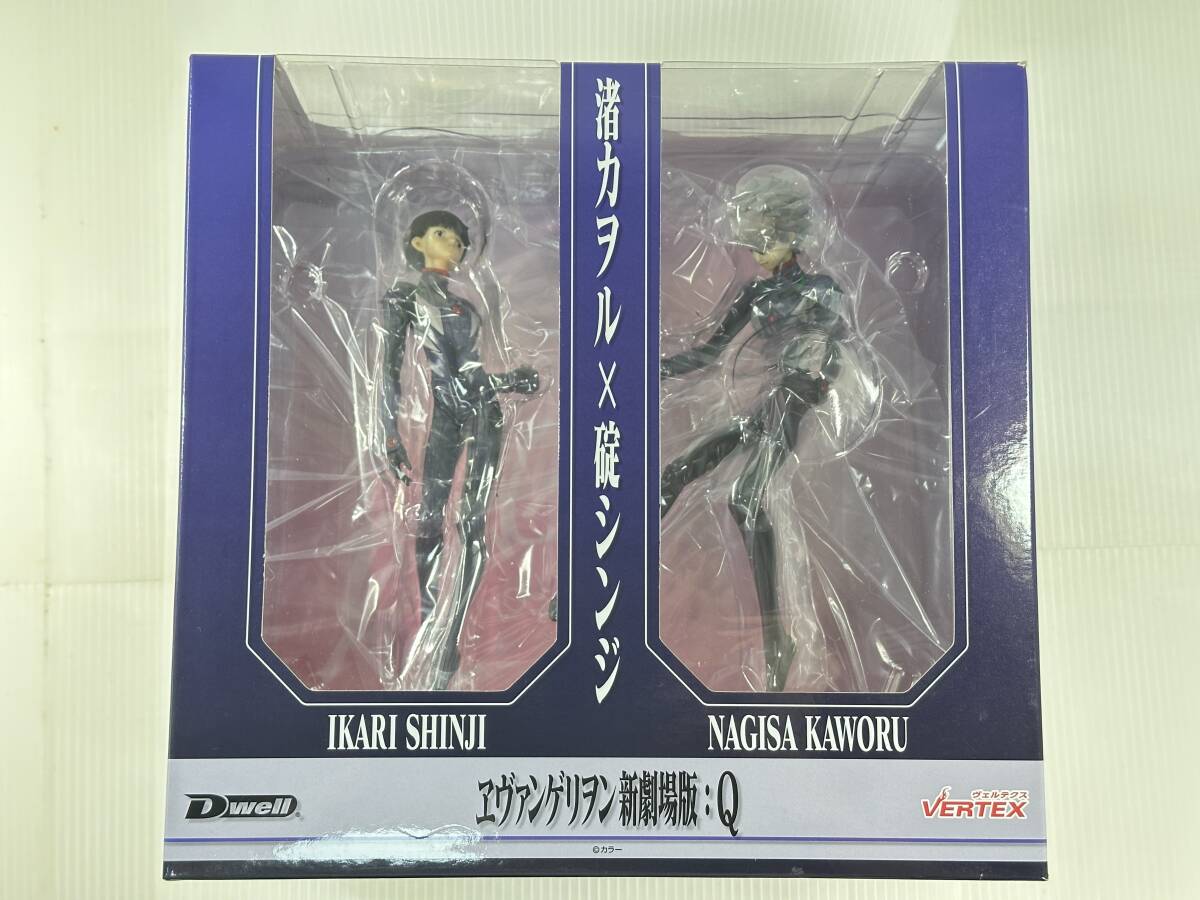 【買取実績｜おもちゃ買取】【新品・未開封】ヴェルテクス　Dwell ヱヴァンゲリヲン新劇場版：Q 渚カヲル×碇シンジ 完成品フィギュア