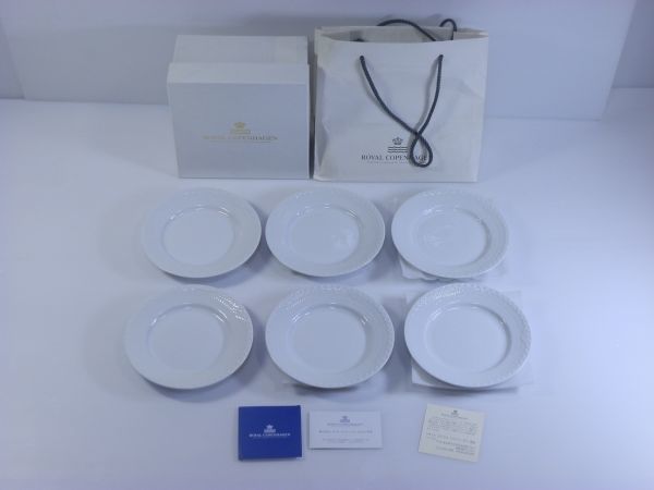 【ブランド食器買取】ロイヤルコペンハーゲン　小皿/６枚セット/約17㎝/1992-1999　ホワイトハーフレース/相模原市南区
