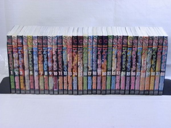 【漫画全巻セット買取】　全巻　7SEEDS/セブンシーズ　1-32巻セット　田村由美   |　東京都多摩市