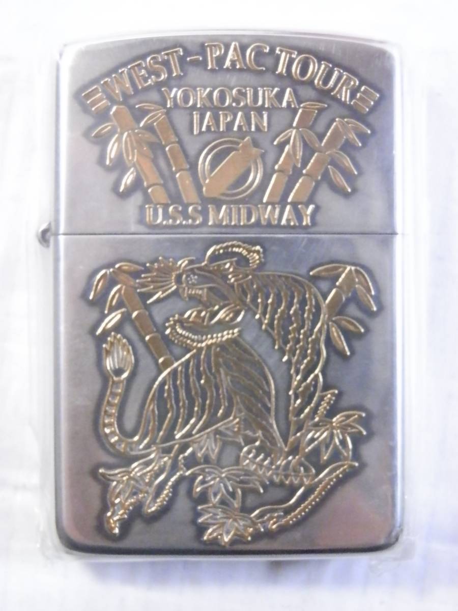 【Zippo/ジッポー買取】 Zippo/ジッポー　スカジャン　YOKOSUKA JAPAN　MIDWAY/トラ　WEST PAC TOUR ｜相模原市中央区